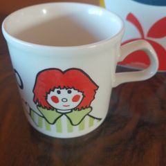 Bosco Mug