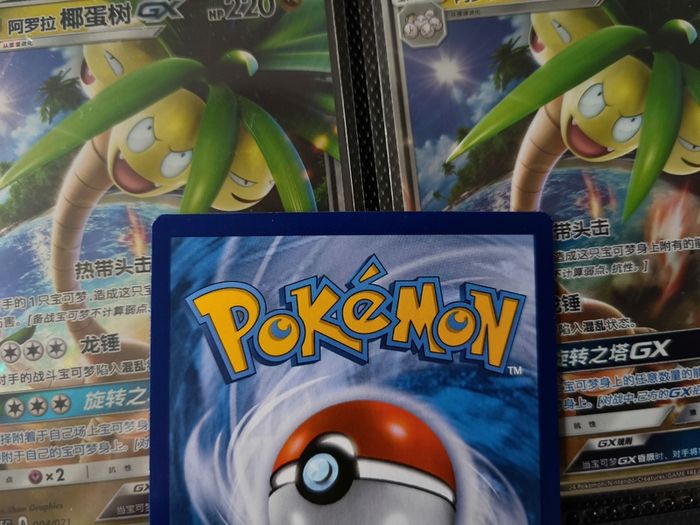 Bronzong BREAK ! Holo Rare ! from Fates Collide Set ! 2016 ! Pokemon Card !