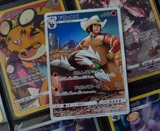 Excadrill ! Character Rare ! from Dream League Set ! 2019 ! Japanese Pokemon Card !