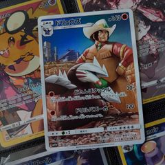 Excadrill ! Character Rare ! from Dream League Set ! 2019 ! Japanese Pokemon Card !