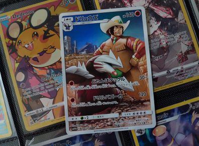 Excadrill ! Character Rare ! from Dream League Set ! 2019 ! Japanese Pokemon Card !