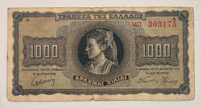 Greece 1000 Drachma 1942 Banknote