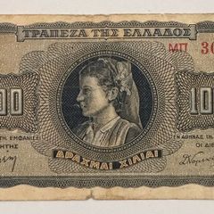 Greece 1000 Drachma 1942 Banknote