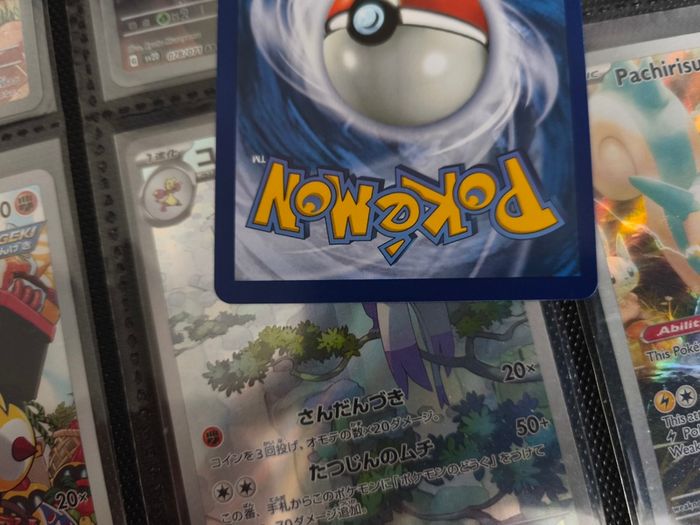 Oricorio EX ! Ultra Rare ! Full Art ! from Phantasmal Flames Set ! 2025 ! Pokemon Card !