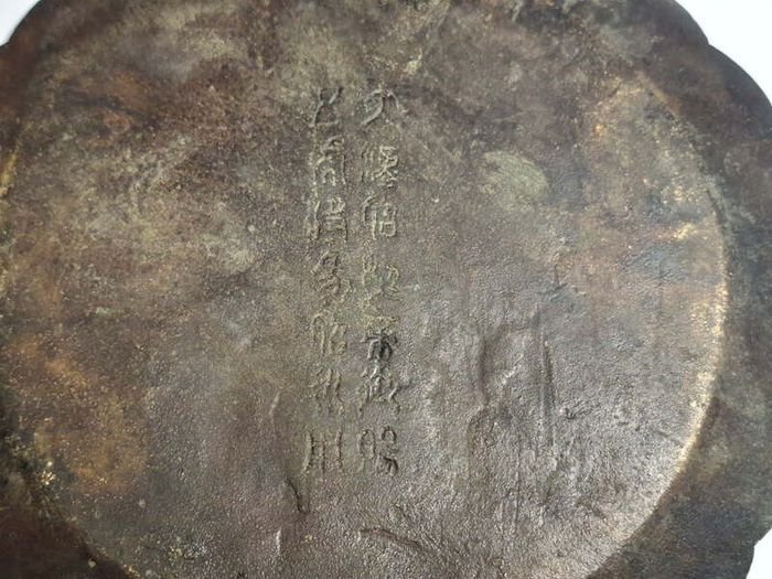 Japanese Bronze Meiji Bowl, dragon and banded tiger