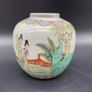 Chinese Ginger Jar Early 20th Century Famille Vert Image 2