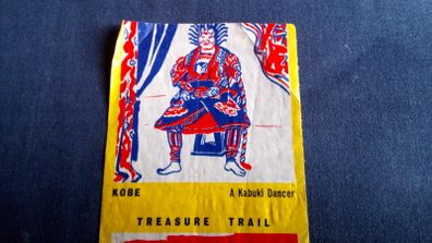 Treasure Trail Wax Gum Wrapper - Kobe.