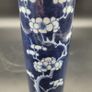 Chinese Qing Dynasty Prunus Pattern Brush Pot with 19th century CHINA Mark Image 3