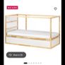 Ikea KURA Reversible bed Image 5