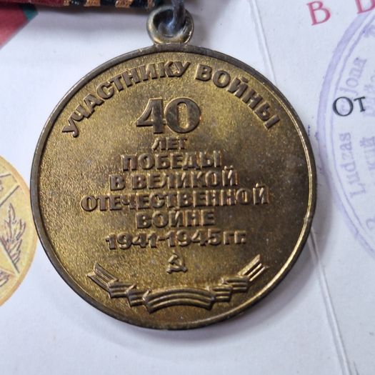 USSR Jubilee Medal "40 Years of Victory in the Great Patriotic War 1941-1945" (1985) with Award Document