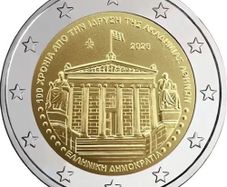 Greece 2 Euro Commemorative Coin 2026 - The Academy of Athens. Uncirculated.