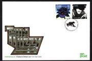 2019 Ireland The 50th Anniversary of Thin Lizzy Commemorative Stamp An Post First Day Cover (FDC)