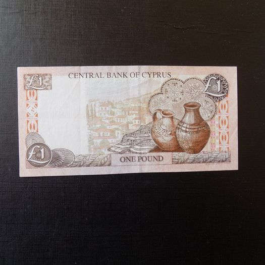 Cyprus 1997.Pound Note.Good Very Fine.