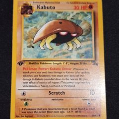 Kabuto (50) first edition fossil vintage pokemon card