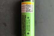 18650 Rechargeable Battery