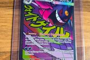 Mega Gengar EX - Ascended heroes