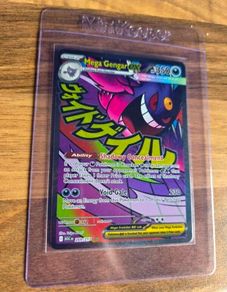 Mega Gengar EX - Ascended heroes