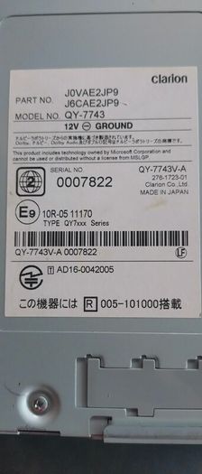 VW Clarion QY-7743 Head unit. JDM import untested