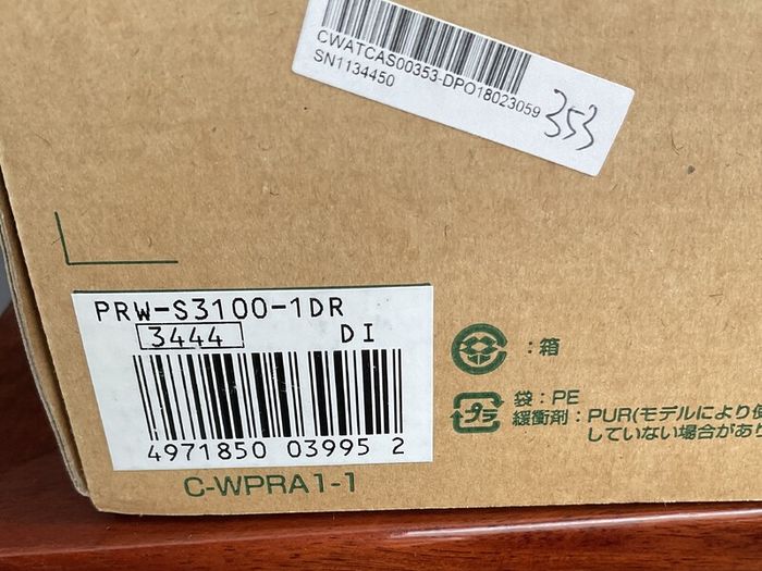 Casio Pro-Trek PRW-S3100 Tough Solar(G-shock)