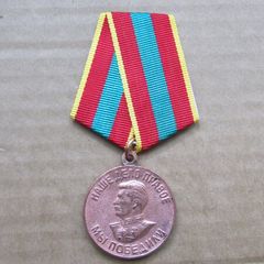 Soviet Medal for Valiant Labour 1941-45.