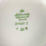 Mid Century Floral Pattern Bavarian Vase Image 9