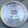 India 1973 50 paise proof stunning color Image 3