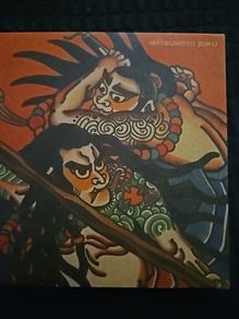 Matsumoto Zoku - Album.