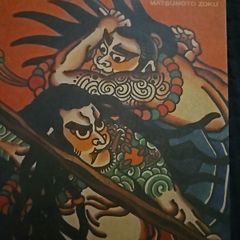 Matsumoto Zoku - Album.