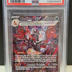 Pokemon TCG Charizard ex 234/091 Paldean Fates - PSA 9