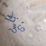 Moroccan handmade dish Image 2