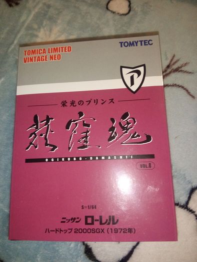 [tomica Limited Vintage Neo 1/64] Nissan Laurel Ht 2000 Sgx (green) Era Edition