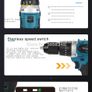 18V 13mm cordless impact drill 18V 13mm brushless impact drill 18V impact drill 18V screwdriver drill with two batteries Image 7