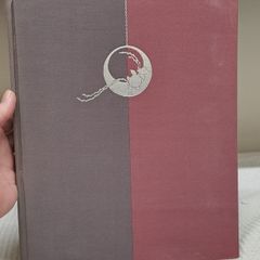 First Edition 1968 The Magic of Camellias
