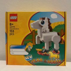 Lego - Limited Edition New Years Gift With Purchase