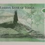 Tonga 1 Pa'anga 2008 Banknote Image 2