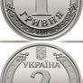 2 Coins 1, 2 Hryvnia 2018 Ukraine Image 4
