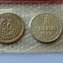 Germany 1924 coins set incl silver 1 mark | original post WWI Image 2
