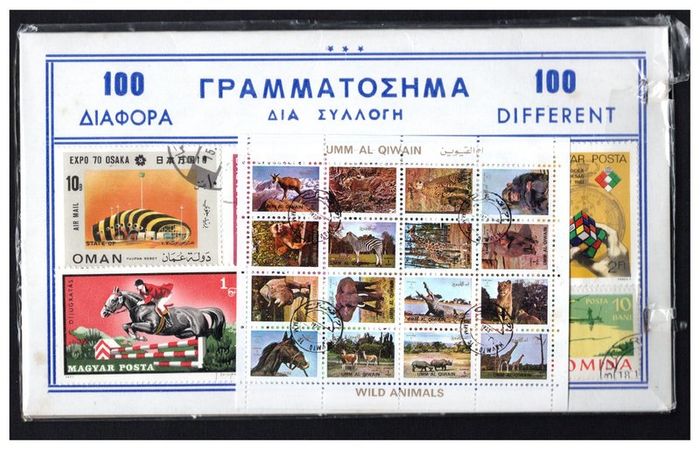 Pack of 100 Different Stamps