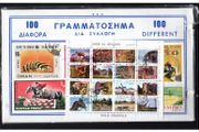 Pack of 100 Different Stamps
