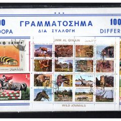 Pack of 100 Different Stamps