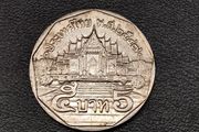 Thailand 5 Baht coin