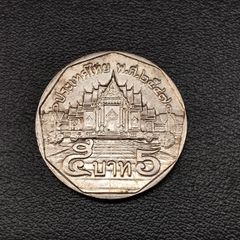 Thailand 5 Baht coin
