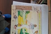 Vinyl.Goodbye Yellow Brick Road.Limited Edition Yellow