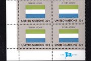 1985 United Nations New York Sierra Leone National Flag (part of flag series) Block of 4 Mint Never Hinged (MNH)