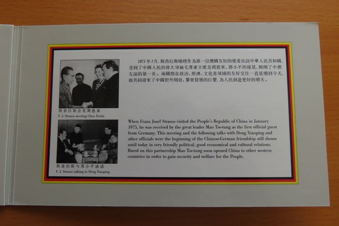 Third Reich Germany WW2 | 20 Reichsmark RARE banknote 1940 - 1945 | 2 Mark Coin in China friendship collectors set