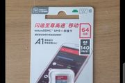 Sandisk 64gb Micro SD Cards
