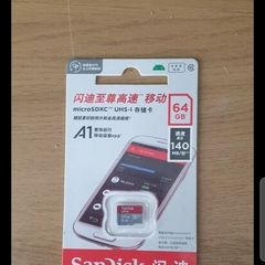 Sandisk 64gb Micro SD Cards
