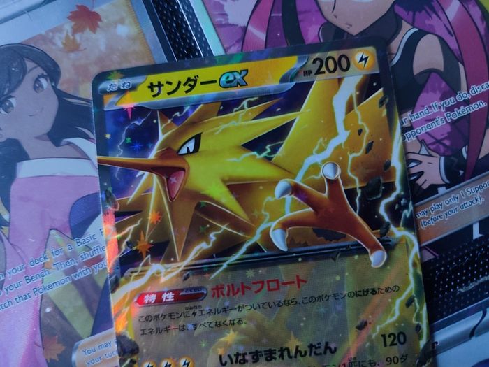 Zapdos EX ! Double Rare ! from Pokemon 151 Set ! 2023 ! Japanese Pokemon Card !