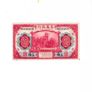 Bank  Of  Communications  10  Yuan  1914 Unc Image 2