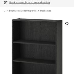 Billy bookcase